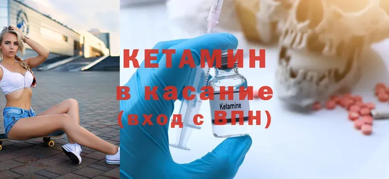 blacksprut зеркало  Нерехта  КЕТАМИН ketamine 