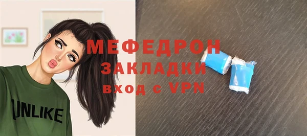 apvp Бугульма