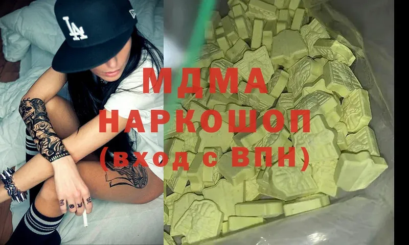 MDMA VHQ  omg ссылка  Нерехта 